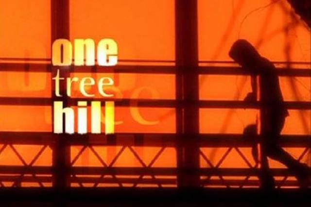 One Tree Hill