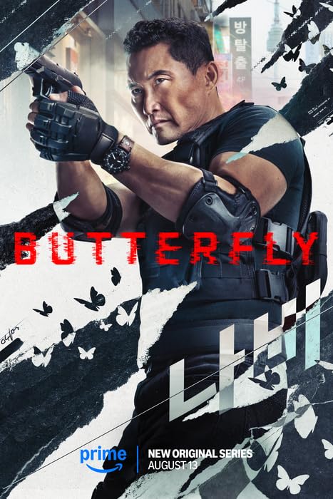 Butterfly TV Show Poster